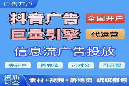 短视频与信息流平台的融合发展案例探讨
